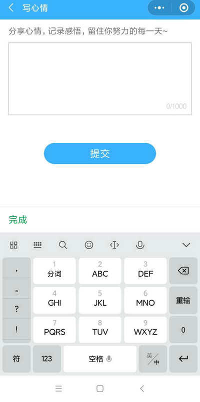 二建刷題打卡贏大獎活動燃爆朋友圈！快上車，高效備考省錢秘籍來了！