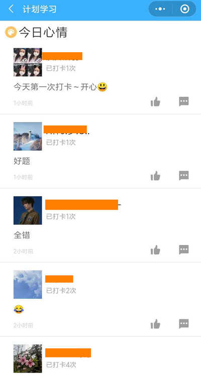 二建刷題打卡贏大獎活動燃爆朋友圈！快上車，高效備考省錢秘籍來了！