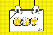 細(xì)數(shù)二級(jí)建造師幾大備考雷區(qū)，遇到千萬要躲開！