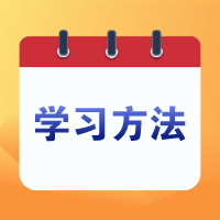 二級(jí)建造師考試倒計(jì)時(shí)，做題速度慢準(zhǔn)確率還低怎么辦？