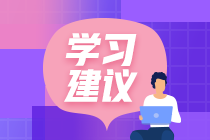 心里發(fā)慌沒底？如何緩解二級建造師考前焦慮癥？