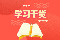 2020年二級建造師沖刺刷題正當(dāng)時(shí)，去哪里找題做？