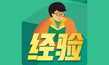 2020年二級(jí)建造師萬(wàn)人?？荚嚲碜詼y(cè)四五十分，還有救嗎？