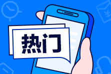2020房估考前1個(gè)月備考拖延癥發(fā)作，你中招了沒？