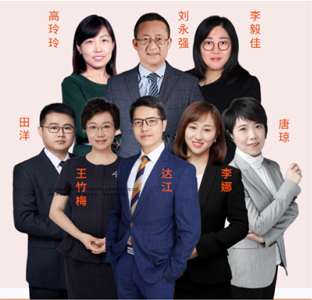 一級建造師打卡營第六期老師團(tuán)隊(duì)