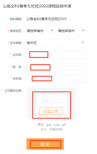 二級建造師暫?？荚? suffix=
