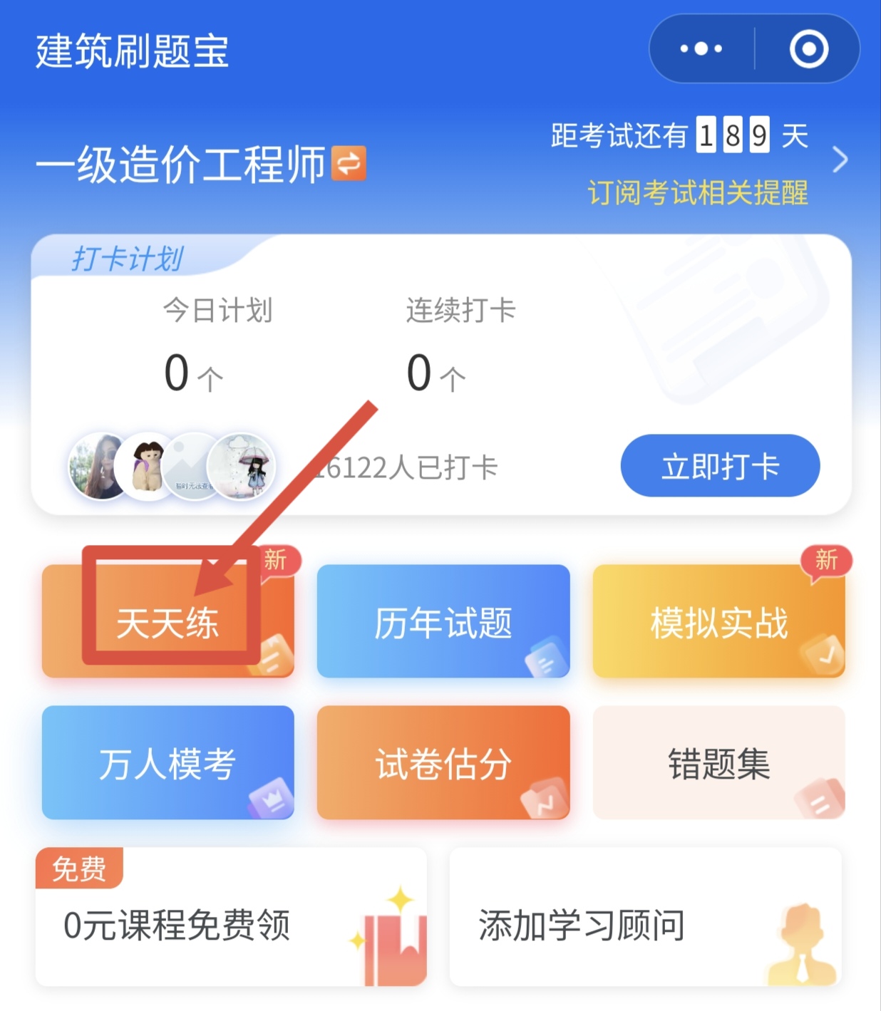 一造1 一造1