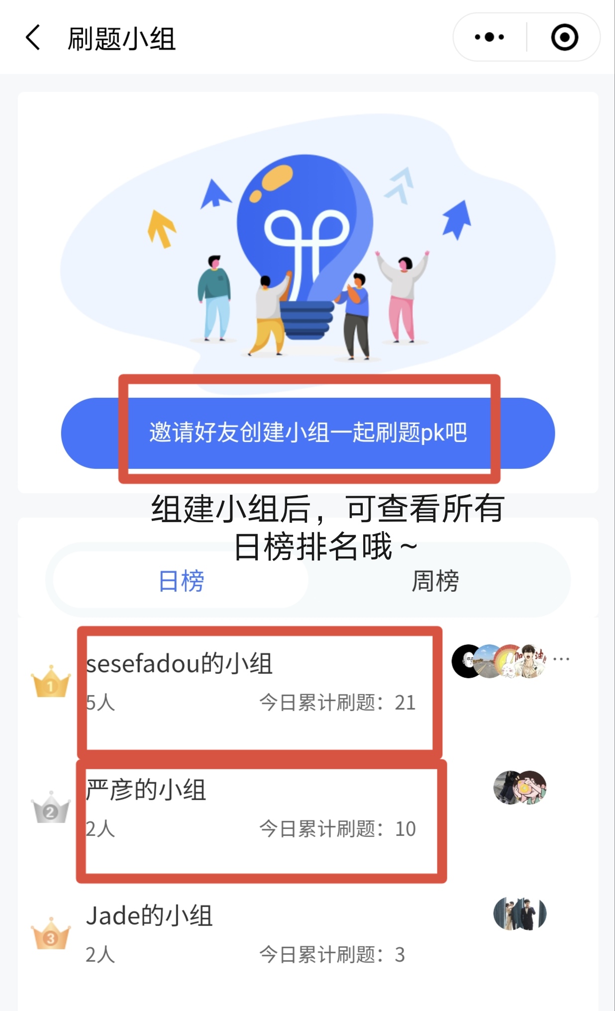 一造4 一造4
