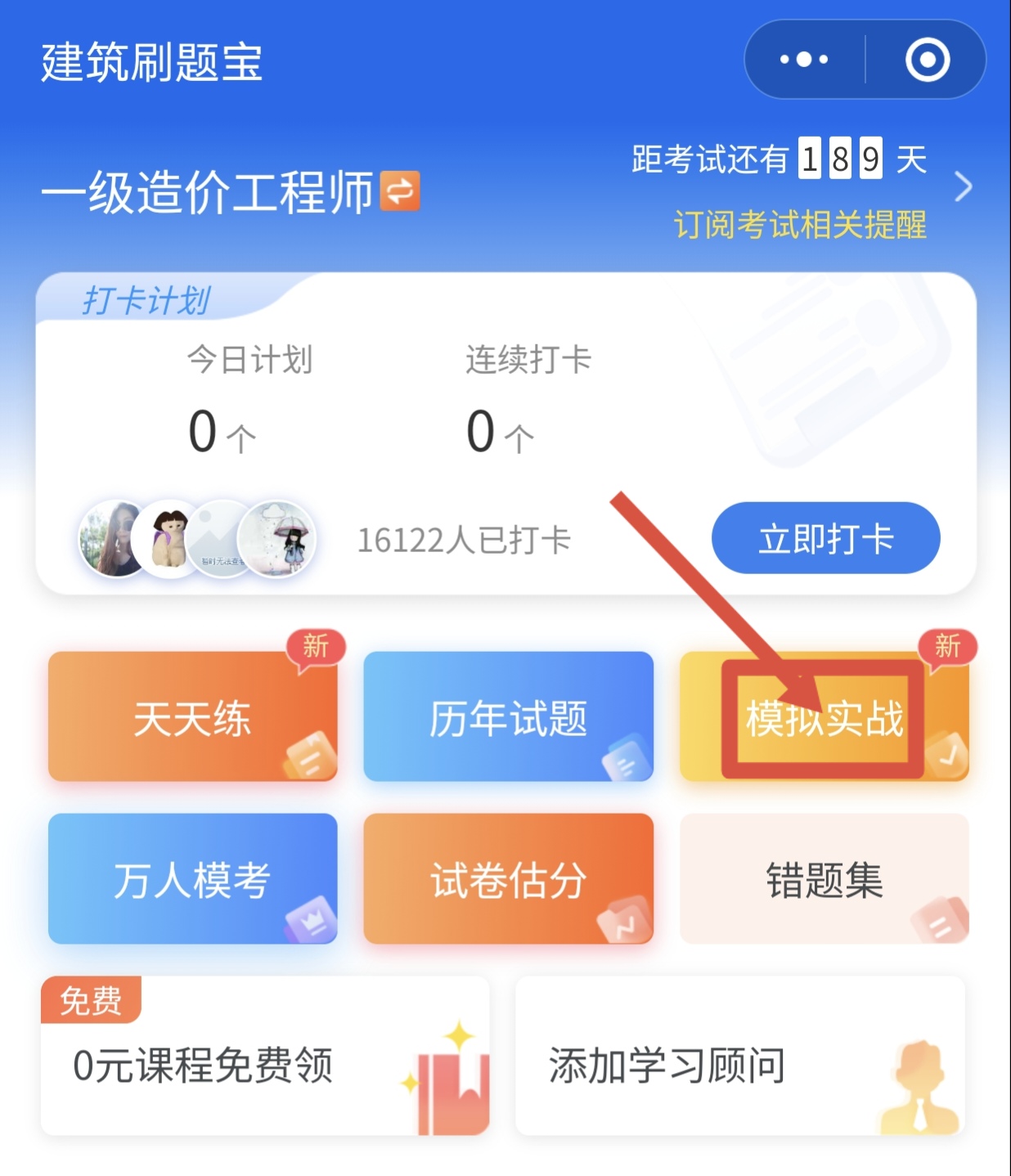 一造5 一造5