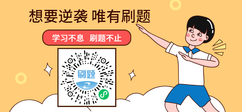 一造 一造