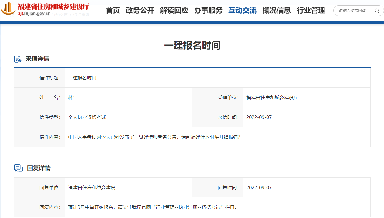 官方回復(fù) 官方回復(fù)