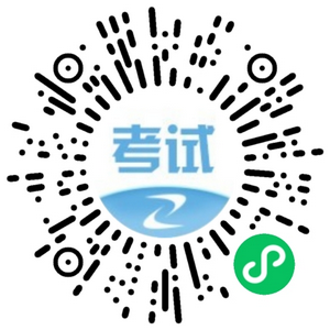 二造考試、報名時間訂閱提醒