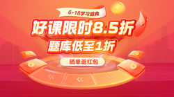 6·18活動鉅惠